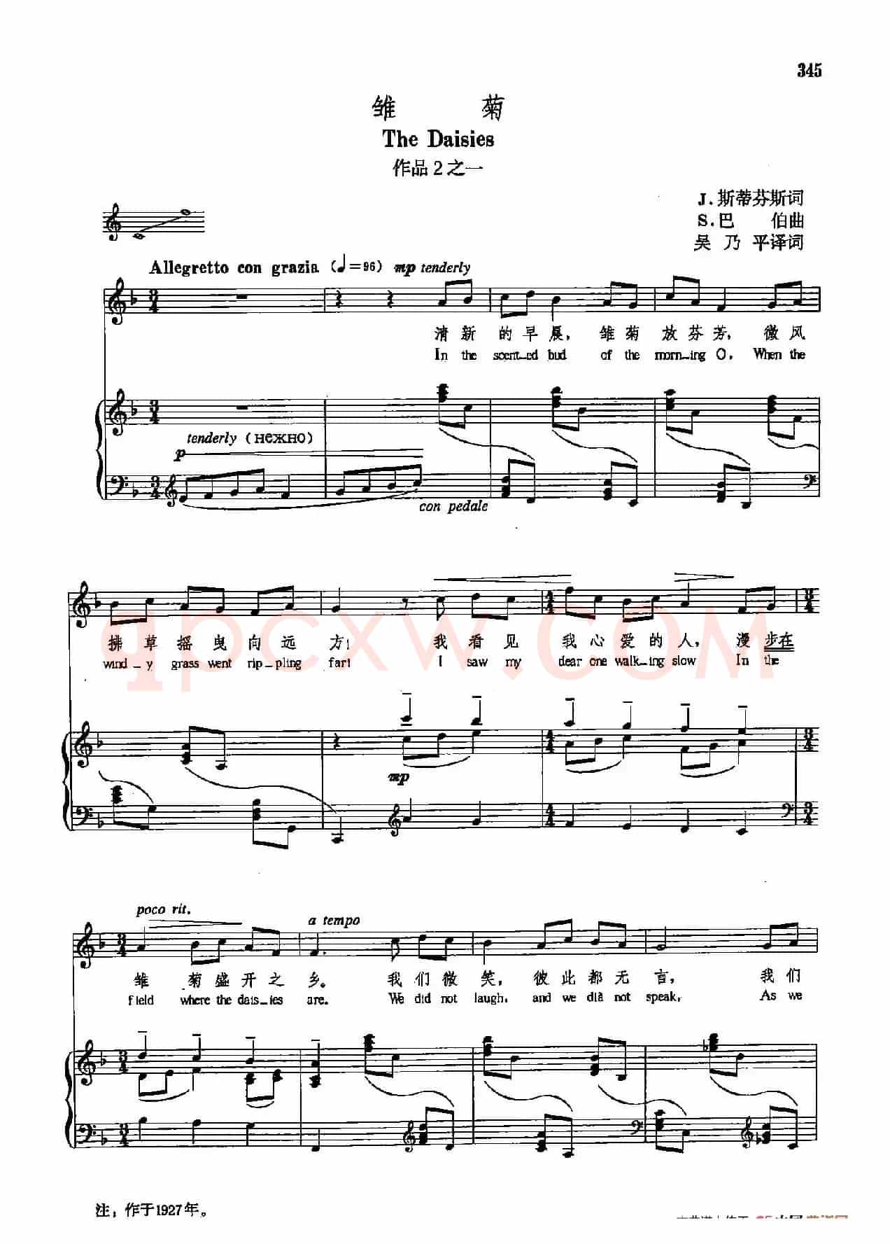 声乐教学曲库5-80雏菊（正谱）（作品2之一）