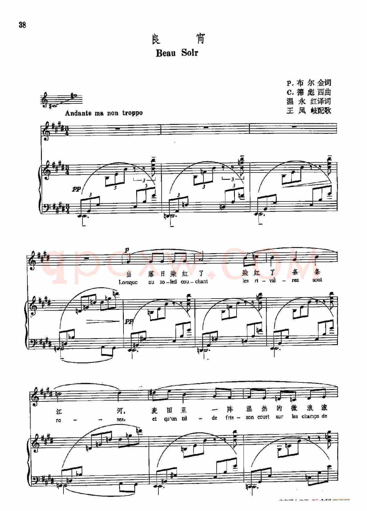 声乐教学曲库5-7良宵(正谱)