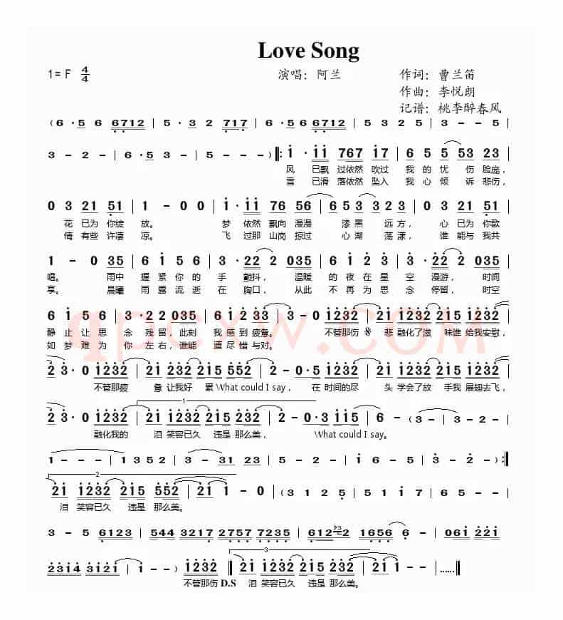 Love Song