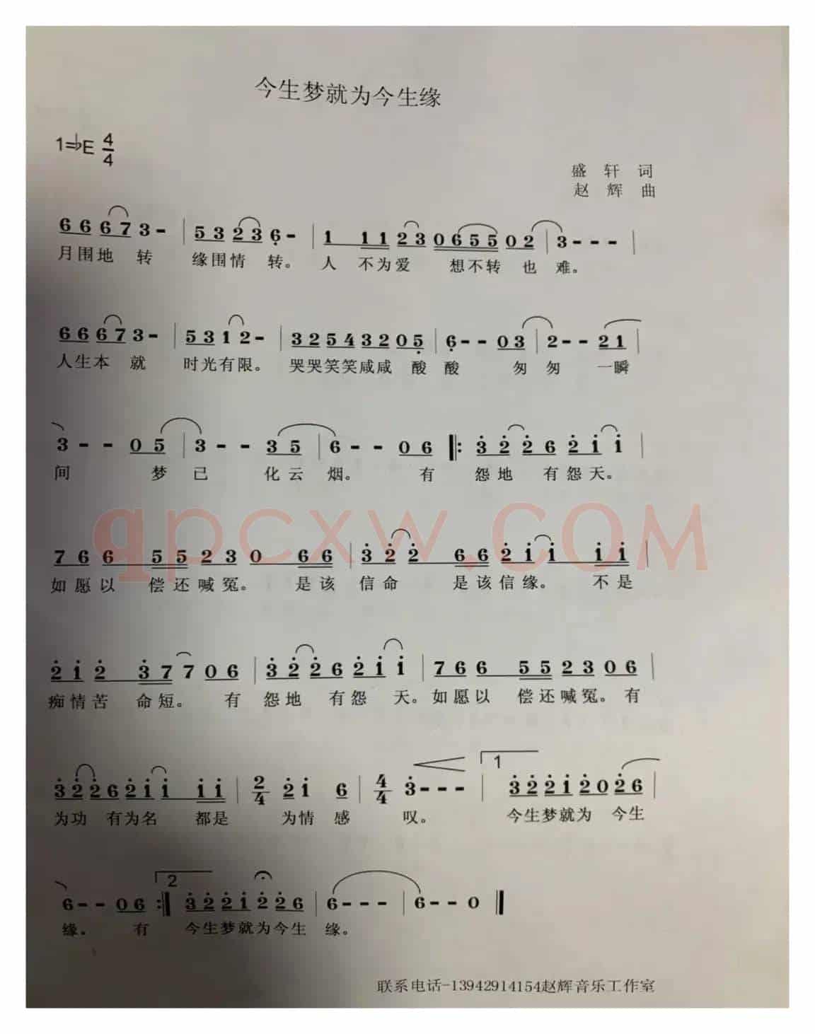 狂风总在暴雨前