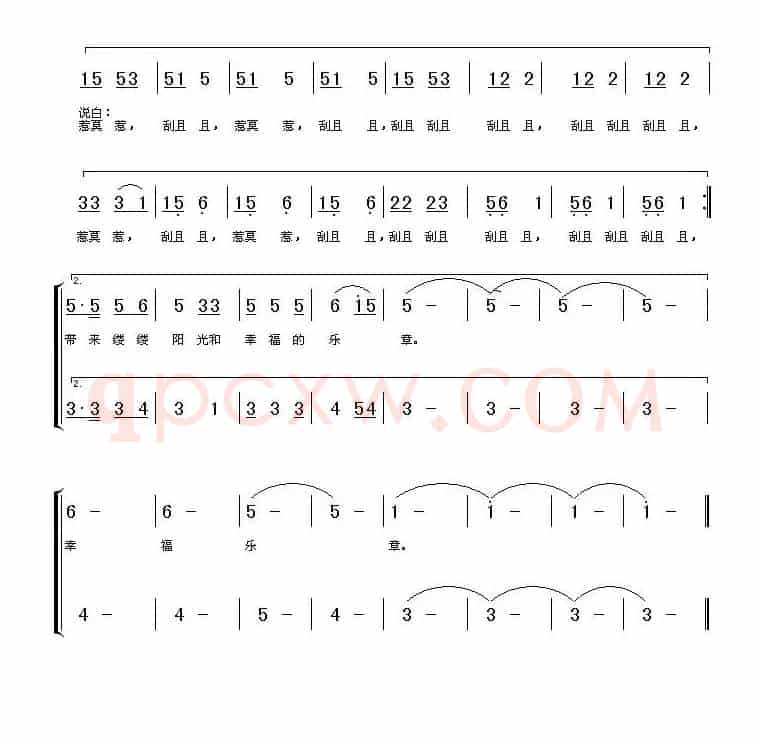 惹莫惹,为梦想歌唱