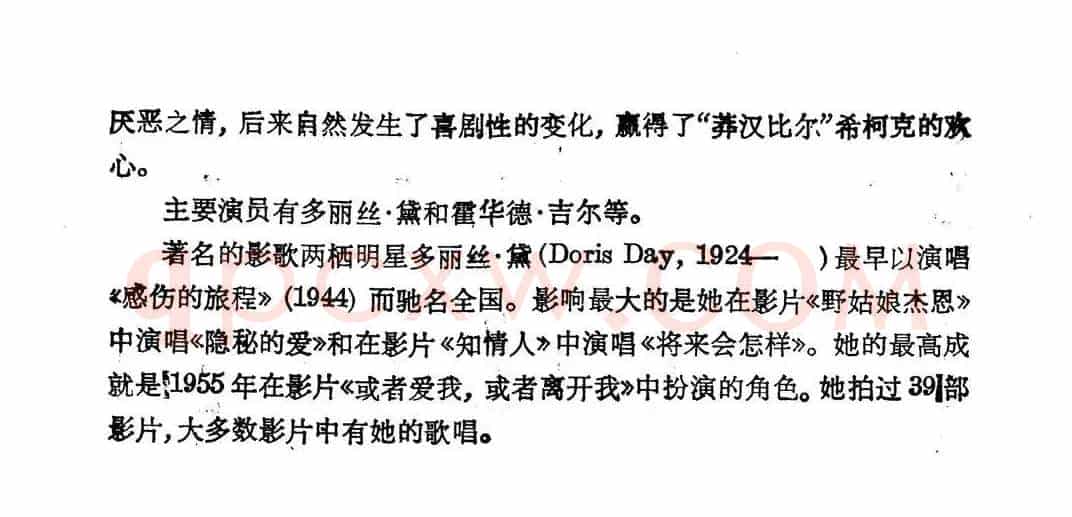 [美]隐秘的爱