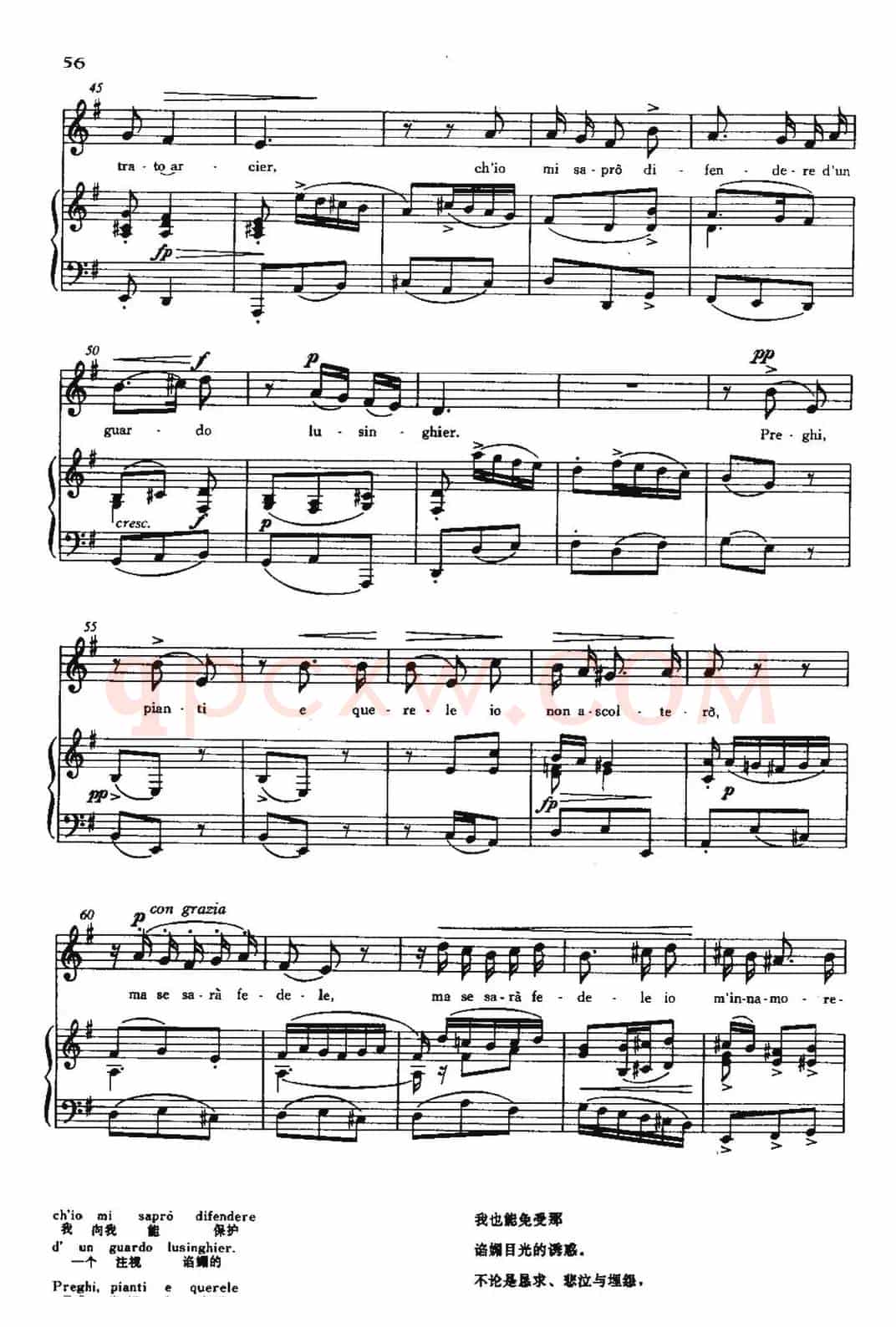 [意]Se Florindo e fedele（如果你确真诚）