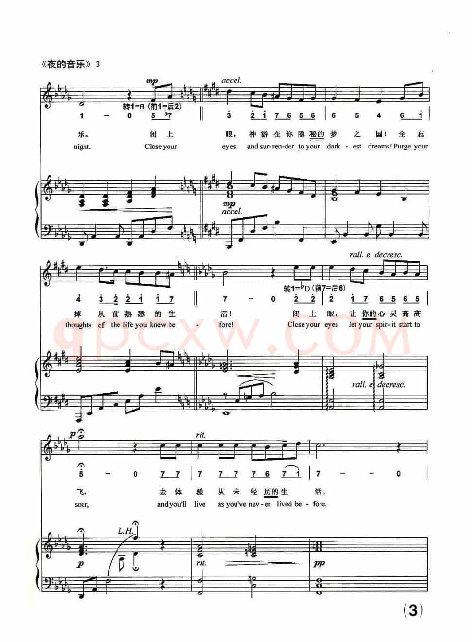 [英] 夜的音乐（中外文对照、正谱）