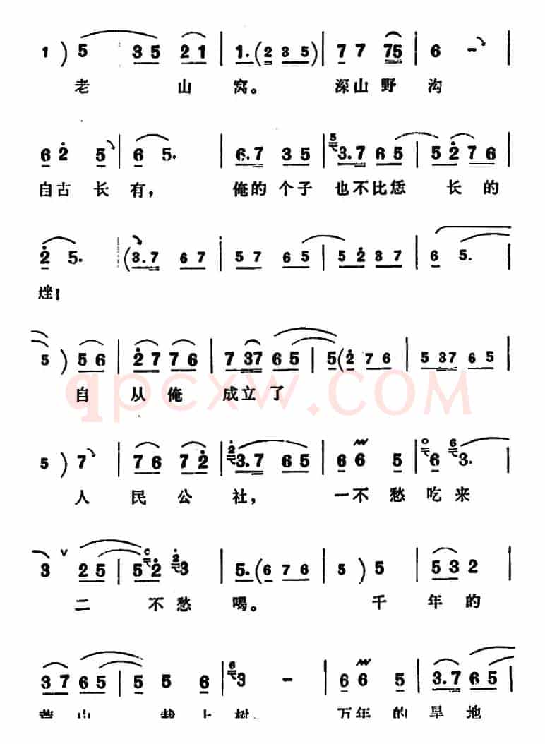 高兴得我心里没法说（《朝阳沟》拴保娘唱段）