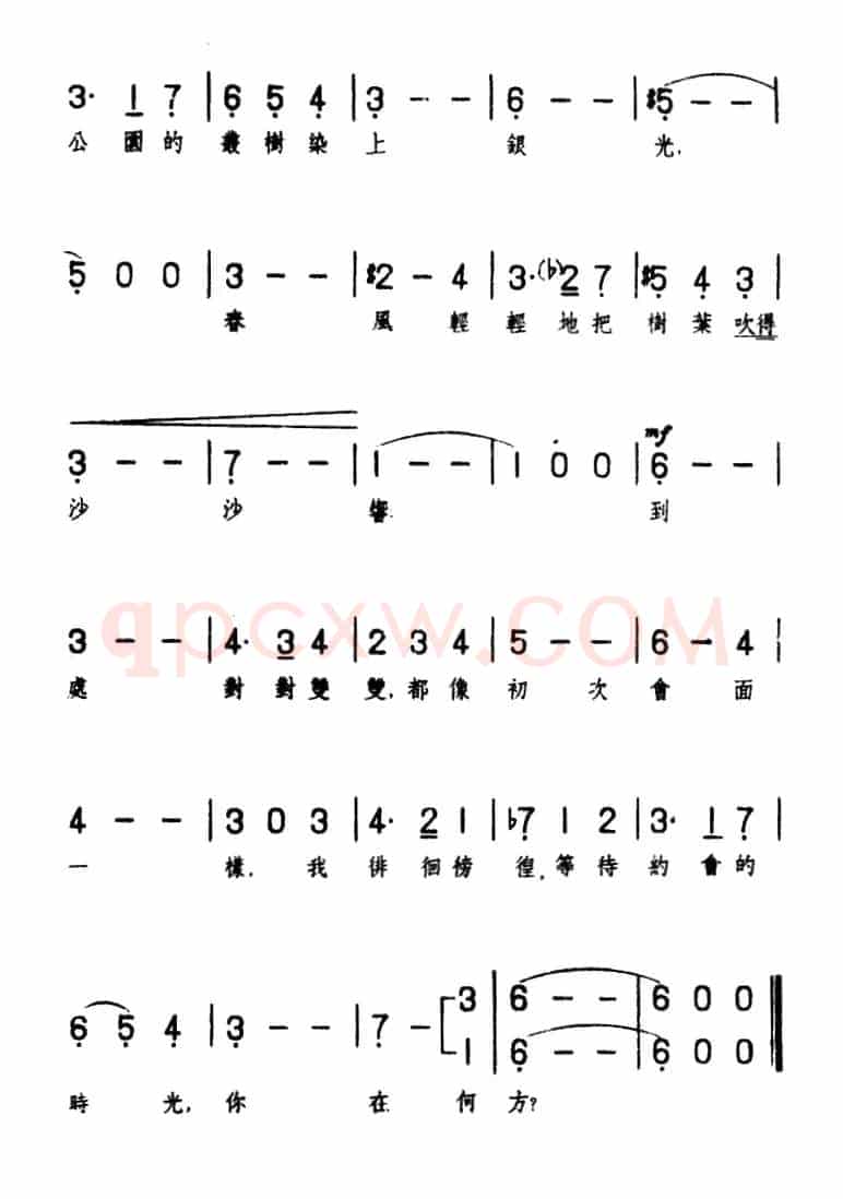 [前苏联]​抒情圆舞曲