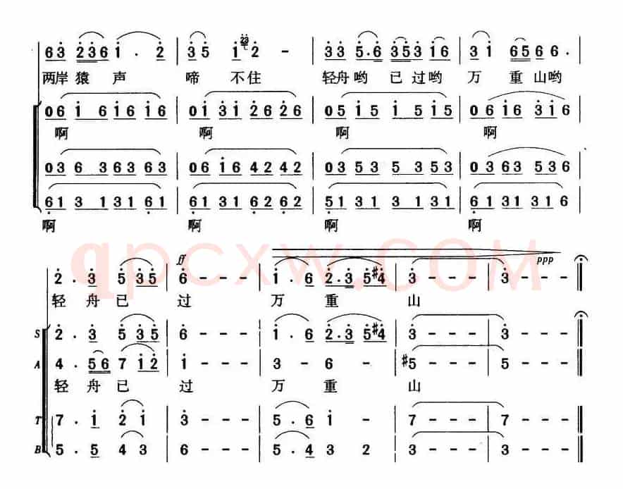 早发白帝城（[唐]李白词 暴侠曲）