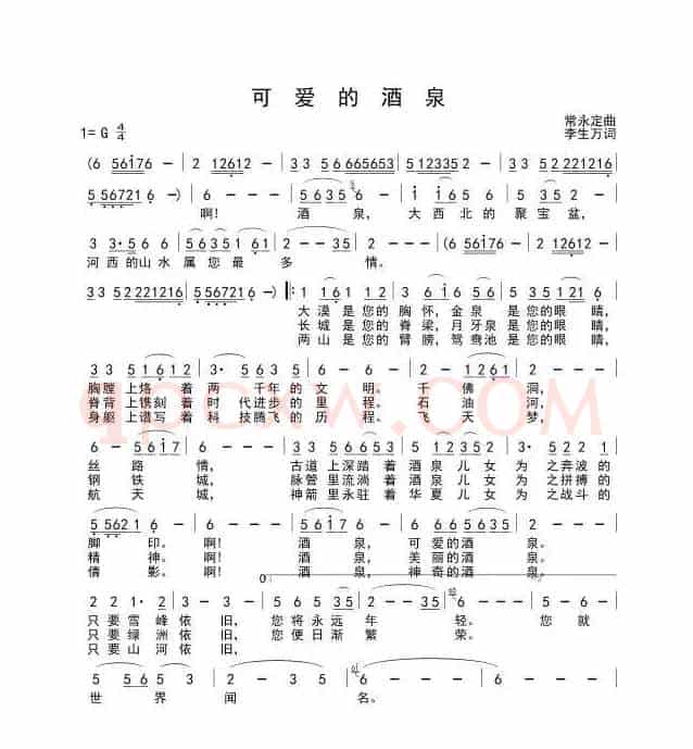 春天哪里来