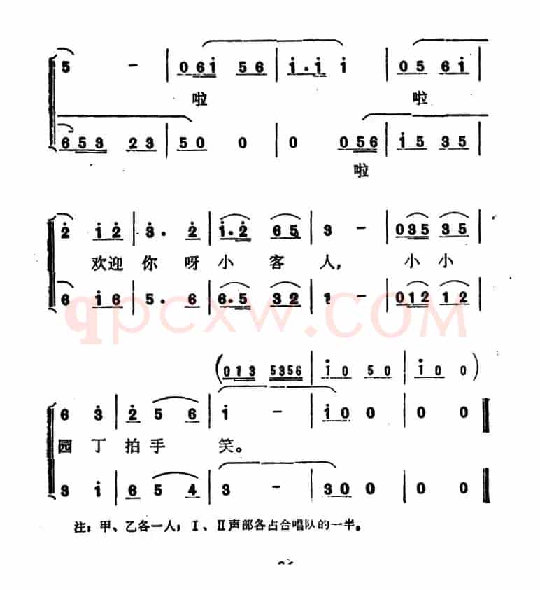 小小园丁拍手笑（童声小合唱）