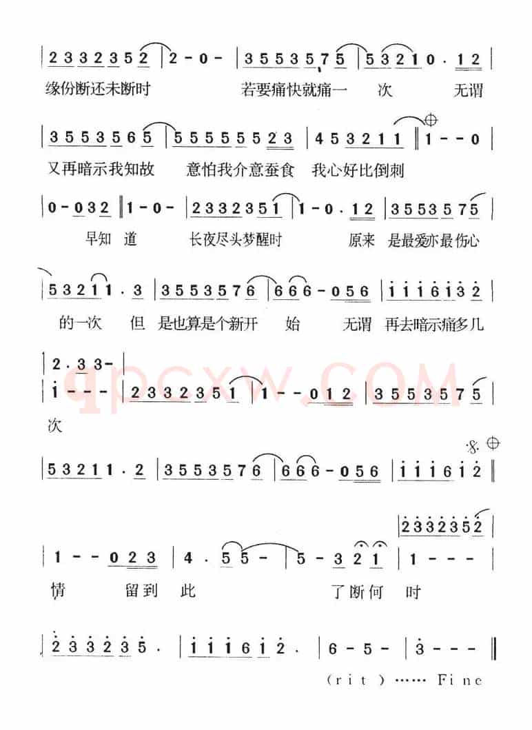 暗示