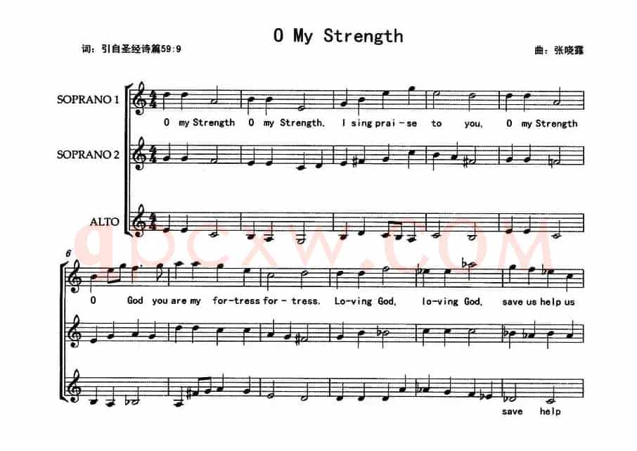 O My Strength（合唱、五线谱）