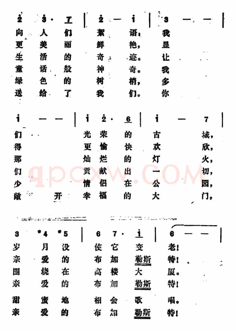 [罗马尼亚]可爱的布加勒斯特 