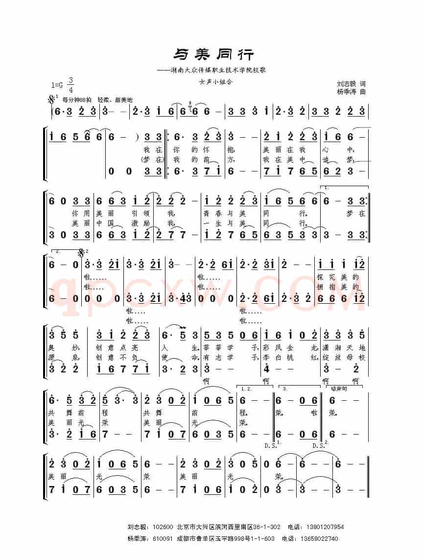 阳西有个月亮湾