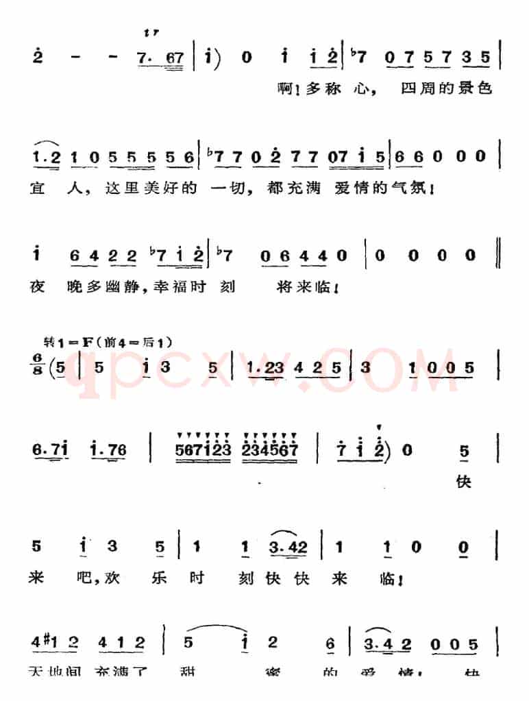 歌剧《费加罗的婚礼》选曲：美妙的时刻将来临