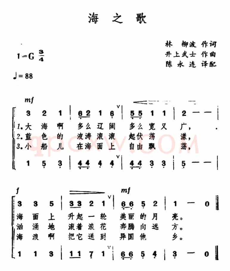[日]海之歌（合唱）
