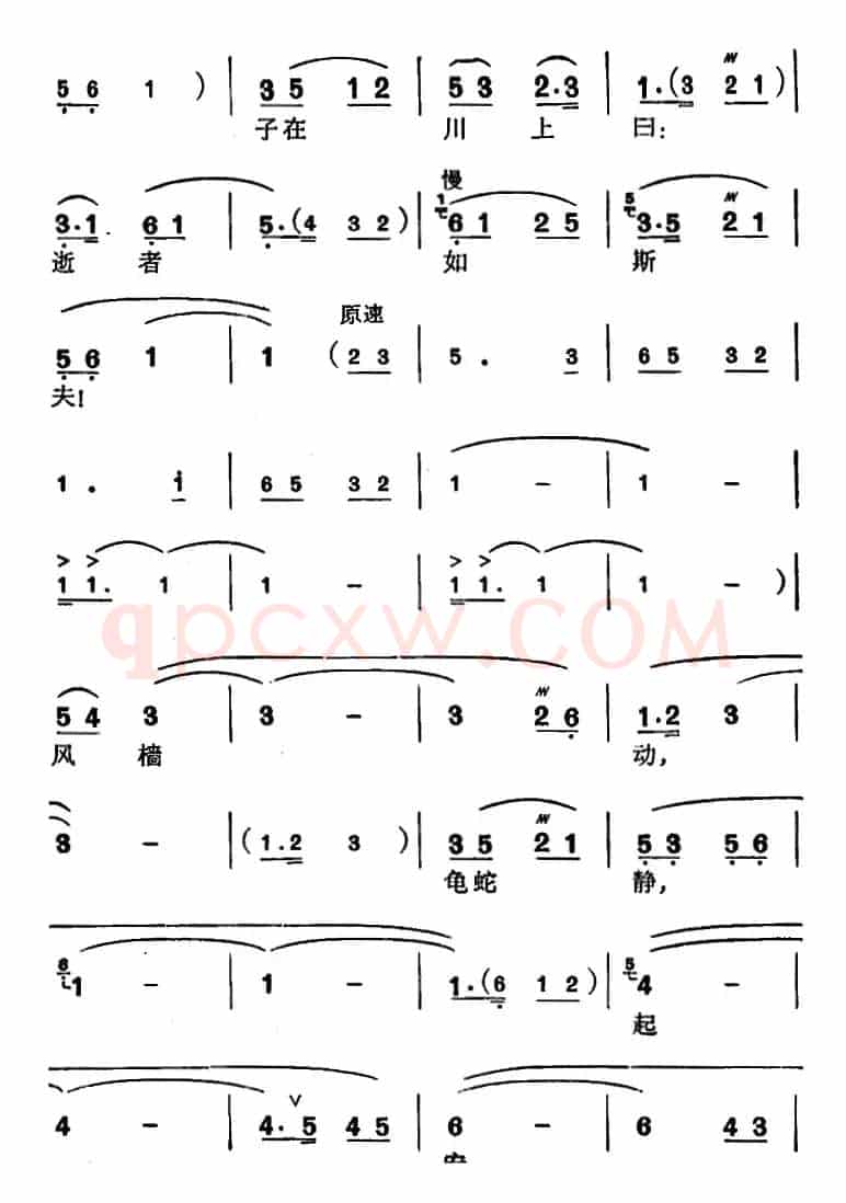 [苏州弹词]徐丽仙唱腔选：水调歌头·游泳