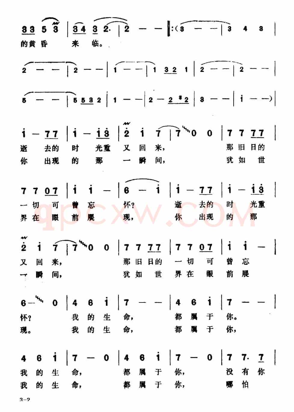 [巴基斯坦]迷人的黄昏来临