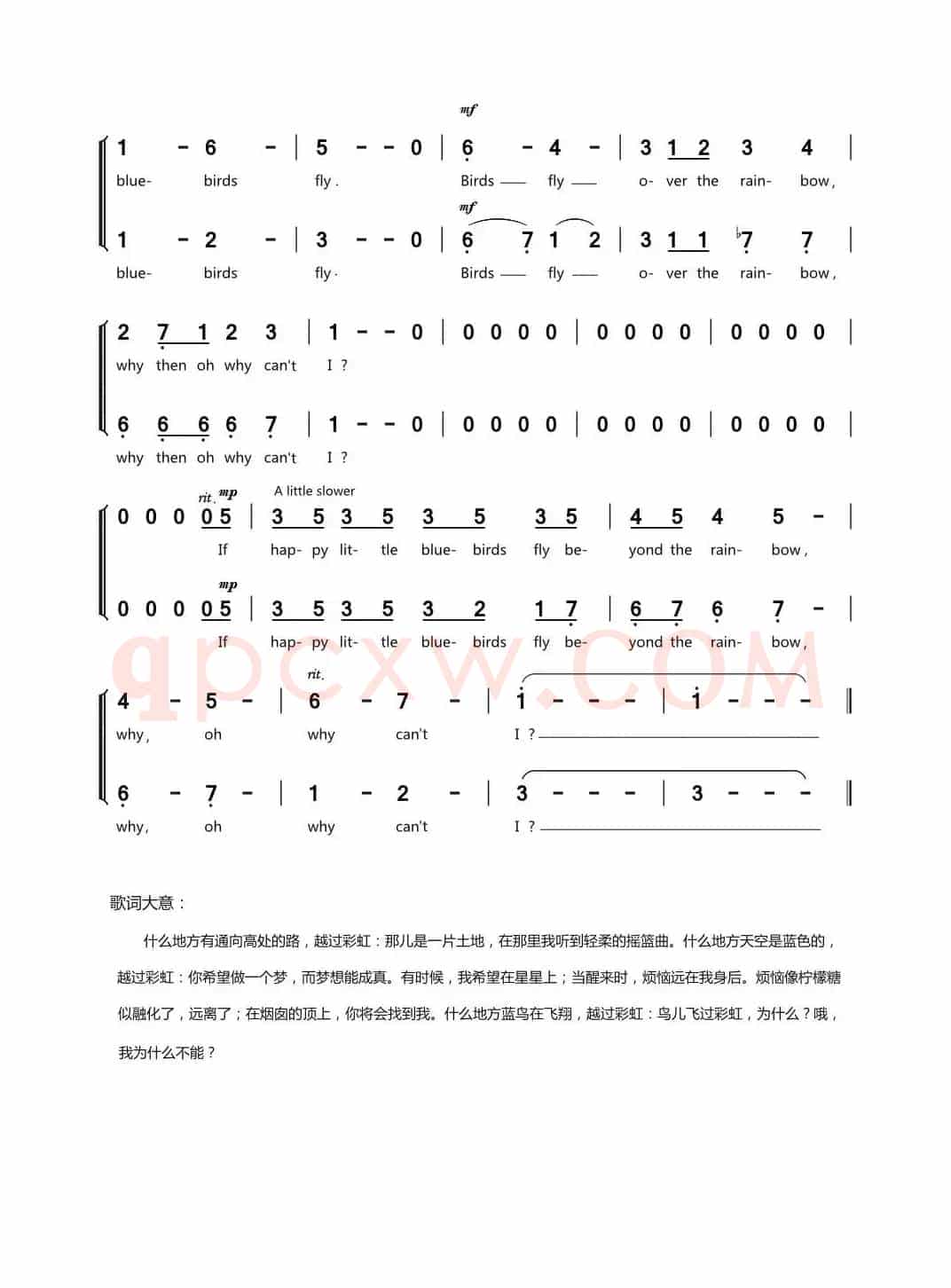 越过彩虹（Over t the Rainbow）