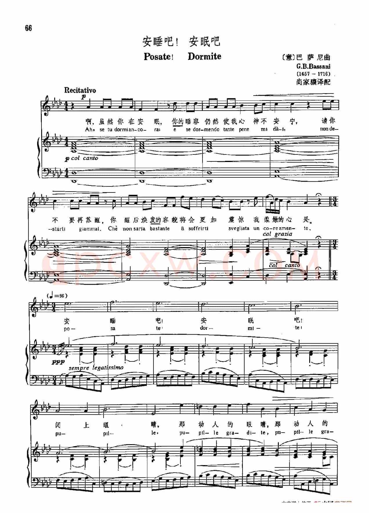 声乐教学曲库3-[意]15安睡吧，安眠吧（正谱）