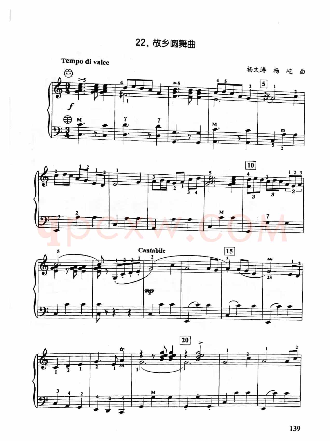 故乡圆舞曲（手风琴五线谱）