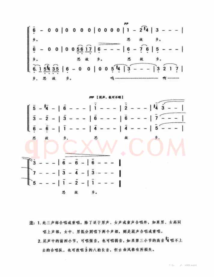 床前明月光（[唐]李白词 吕绍恩曲）