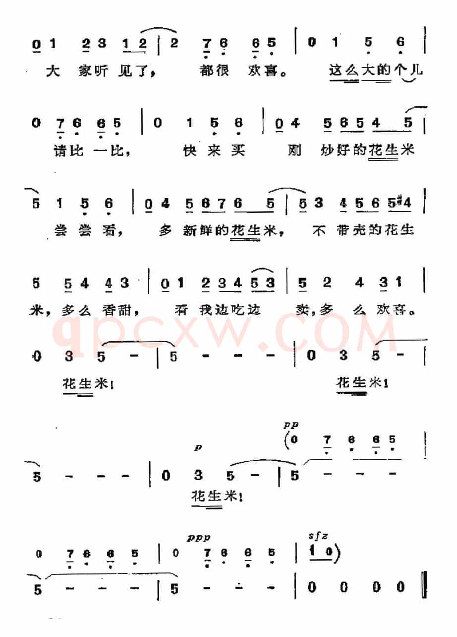 [古巴]花生米叫卖调