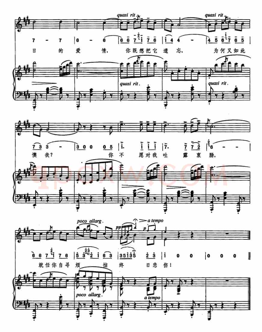 [意]米塞塔圆舞曲（线简混排、正谱）