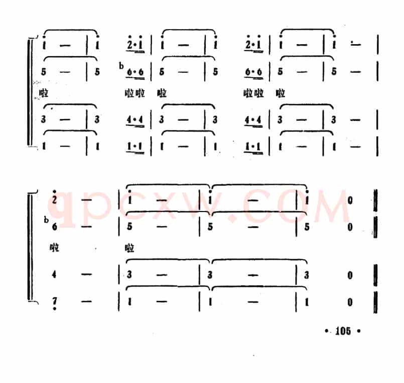 我们正当年轻的时候（电视剧《手足情》插曲）