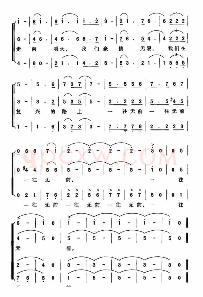 人防工作者之歌