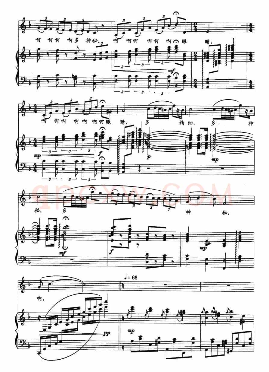 眼睛眼睛（牧歌词 冰河曲 、正谱）