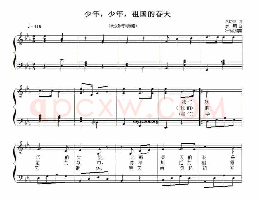 儿童歌曲弹唱：少年，少年，祖国的春天