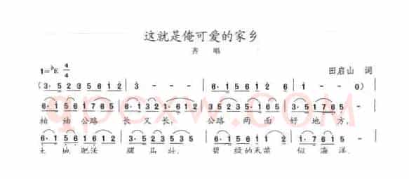 这就是俺可爱的家乡