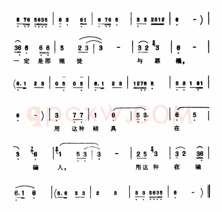 [芗剧曲调]七字仔低腔（一）（选自《十五贯》）