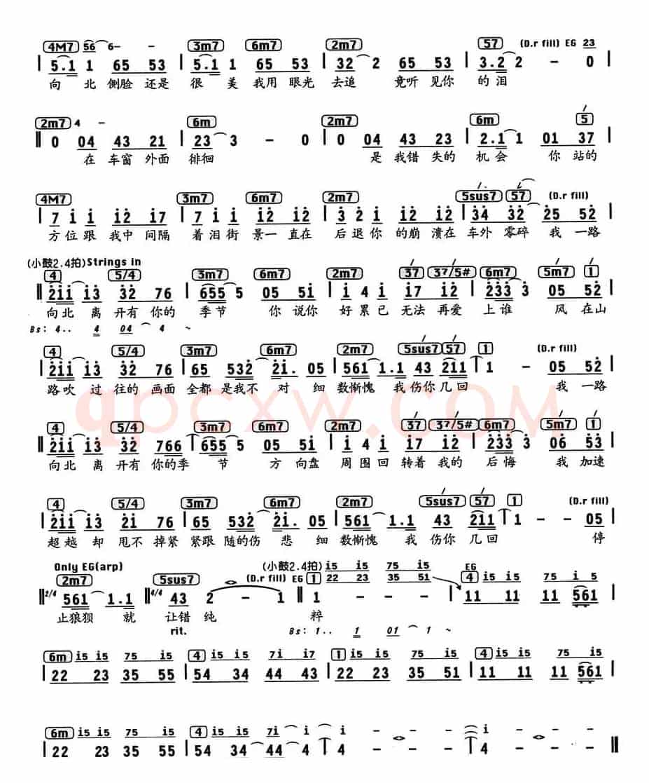 一路向北（电影《头文字D》插曲、编配乐谱）
