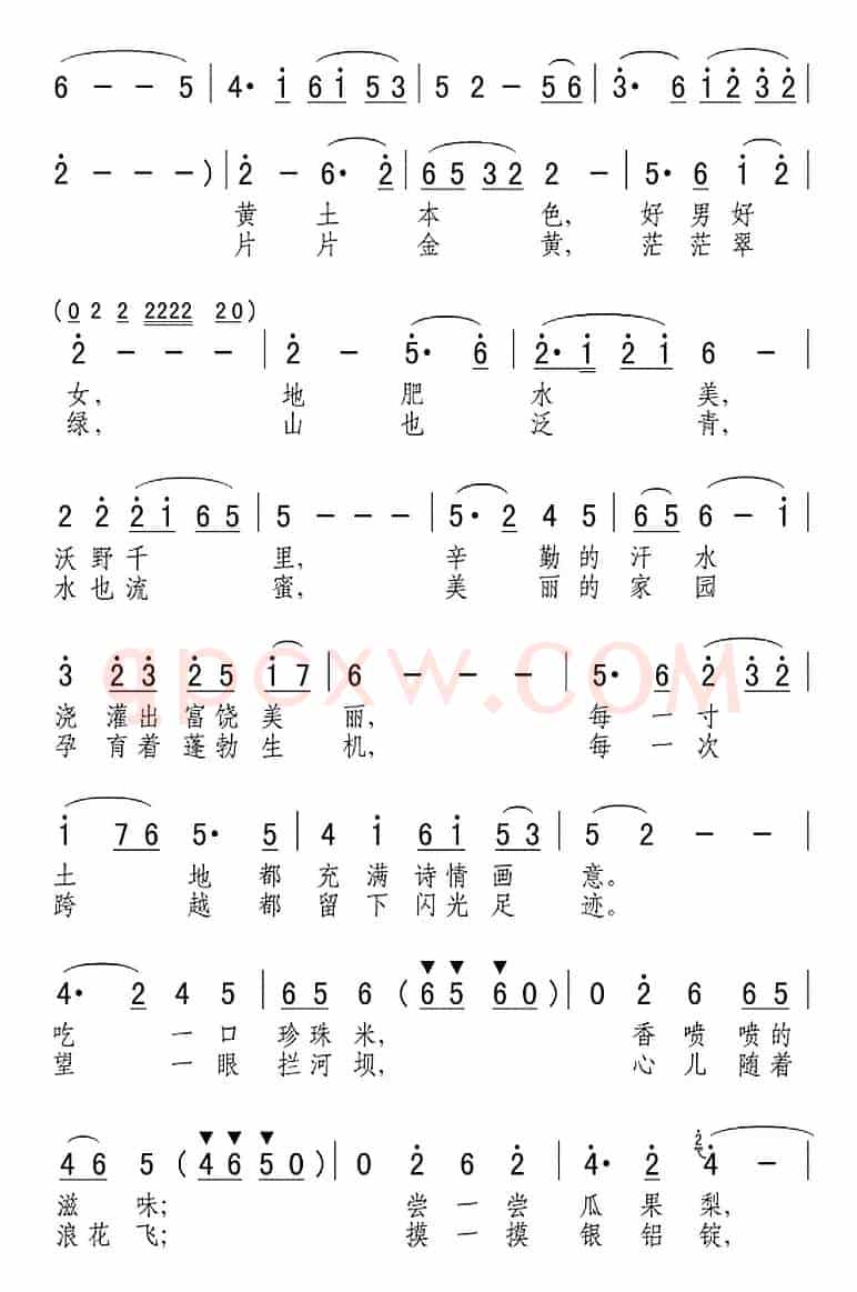青铜峡，神奇的土地（音乐电视片《宁夏好风光》插曲）