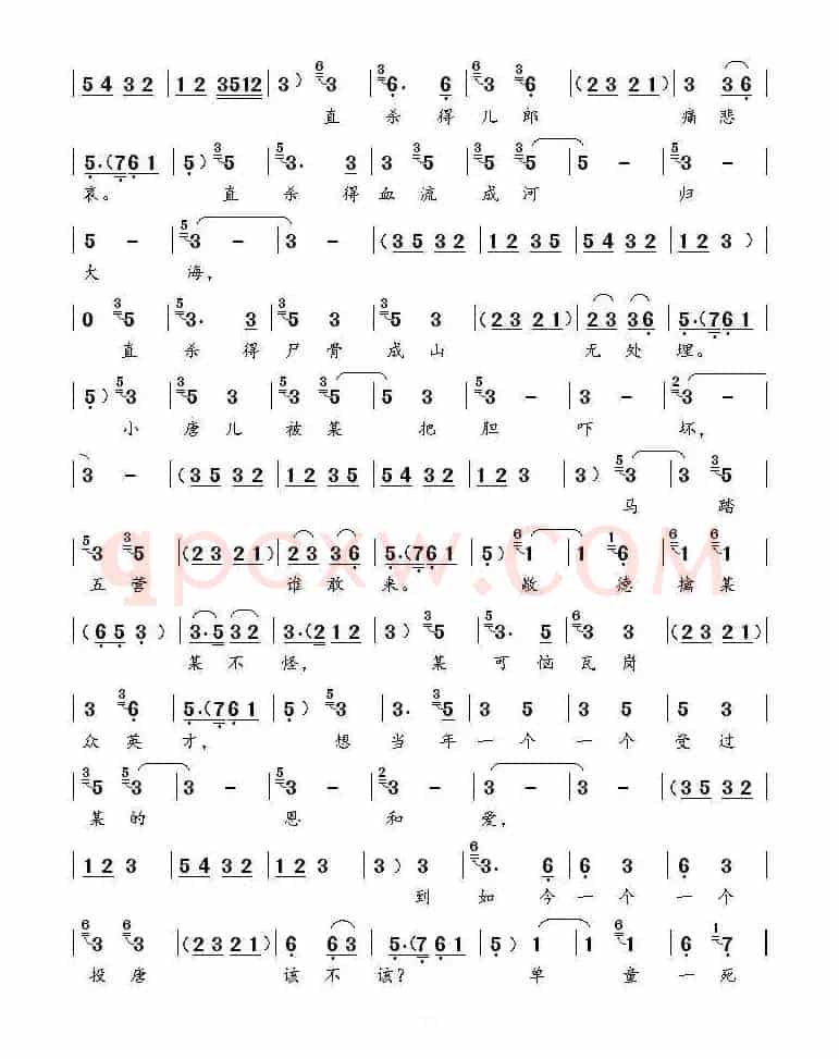 [秦腔] 呼喊一声绑帐外（《斩单童》一段）