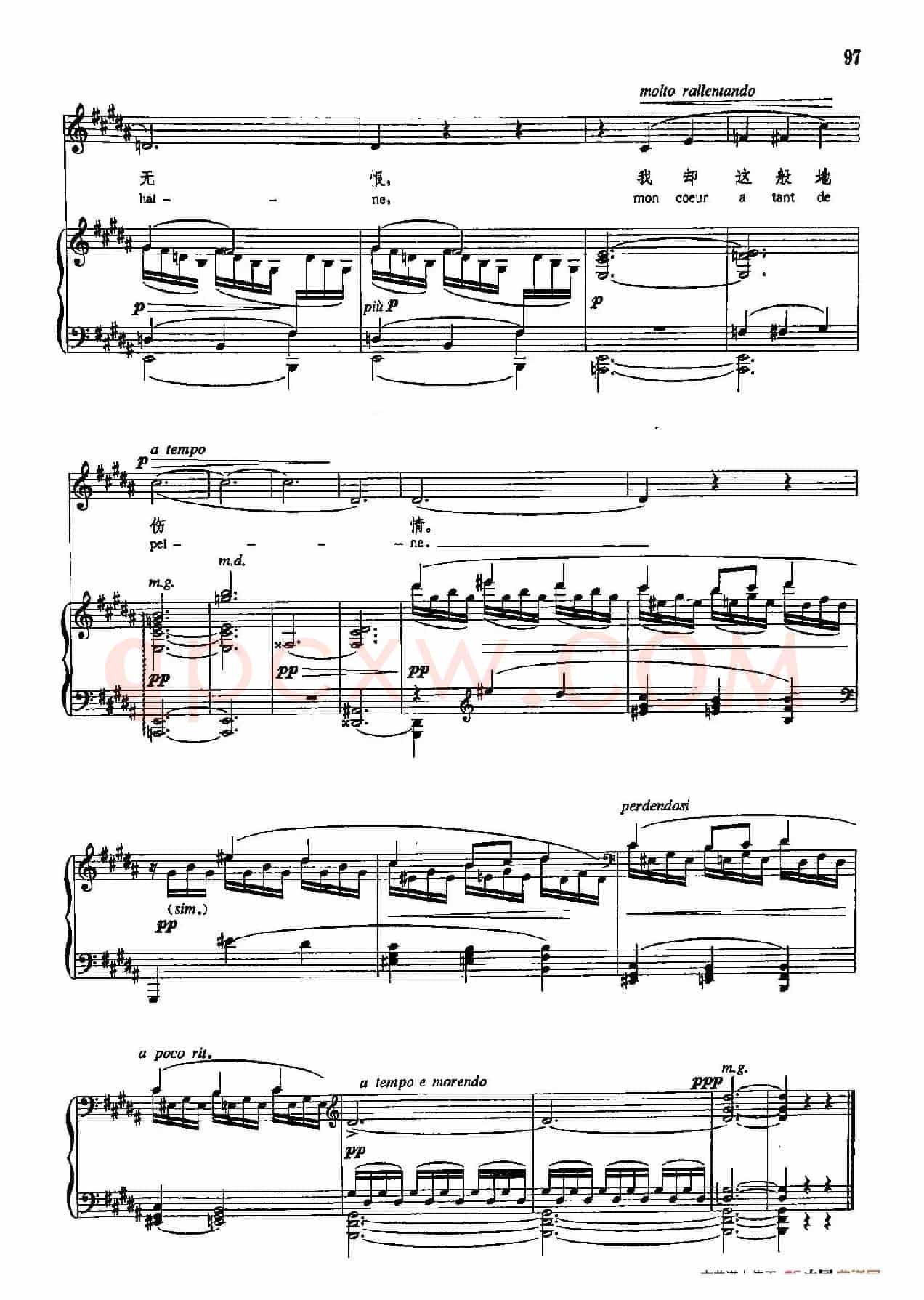 声乐教学曲库5-18小咏叹调之二(正谱)(选自《被遗忘的小咏叹调曲集》)