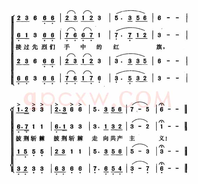 周总理永远和我们在一起（张益正词 唐晓鸣改词 唐晓鸣曲）