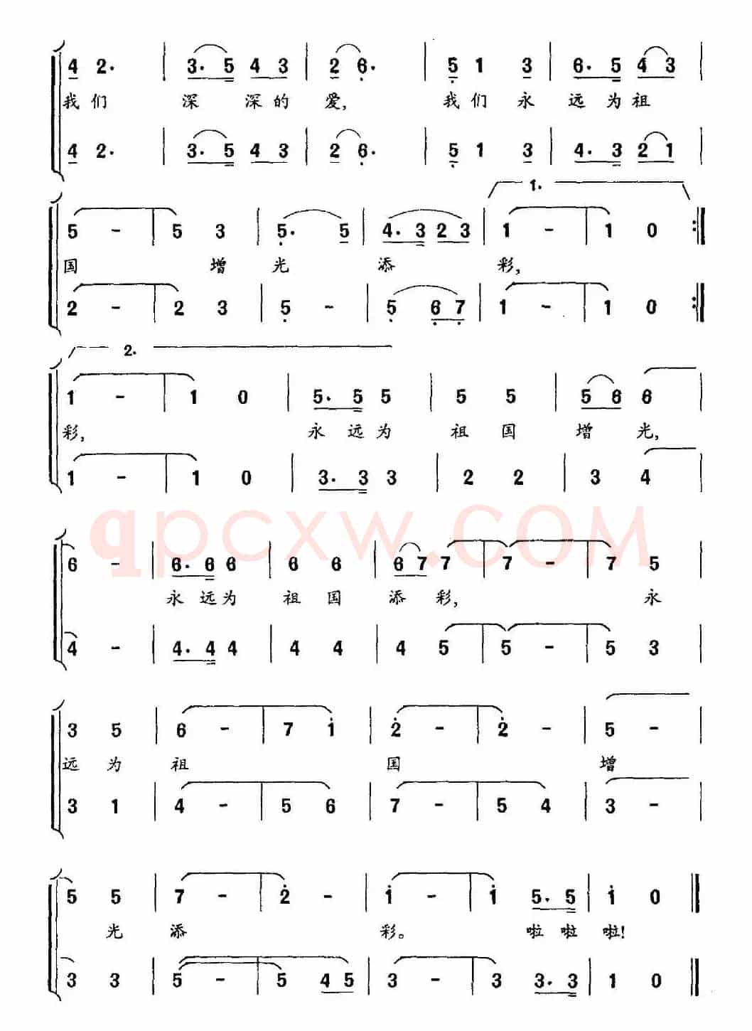回报（李严词 华建国曲、合唱）