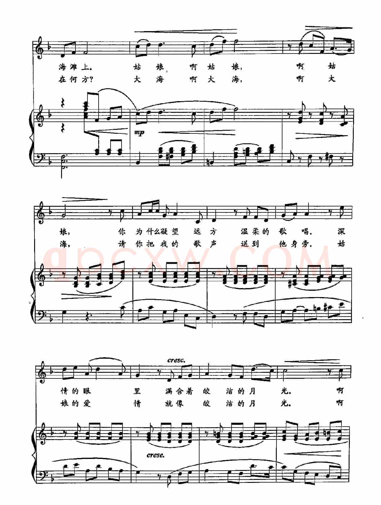 35月光(双谱)