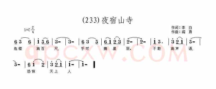 长歌行 汉乐府 青青园中葵