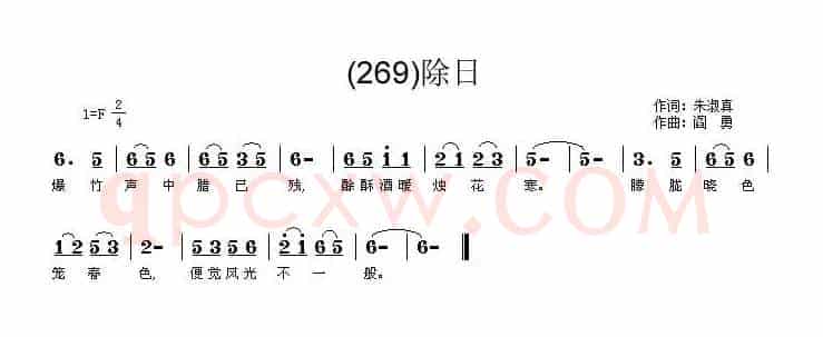 长歌行 汉乐府 青青园中葵