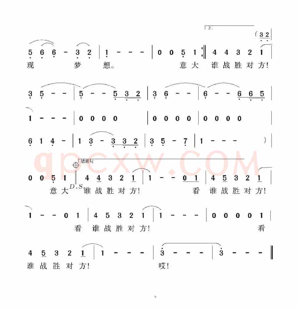 [意]意大利之夏（第14届世界杯足球赛主题歌）