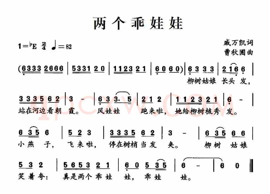两个乖娃娃