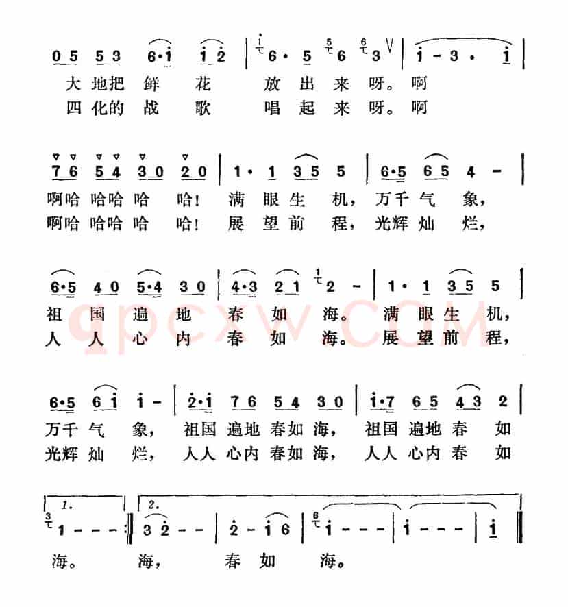 祖国春如海