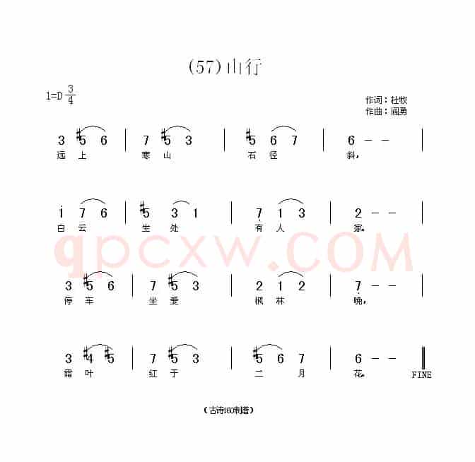 长歌行 汉乐府 青青园中葵