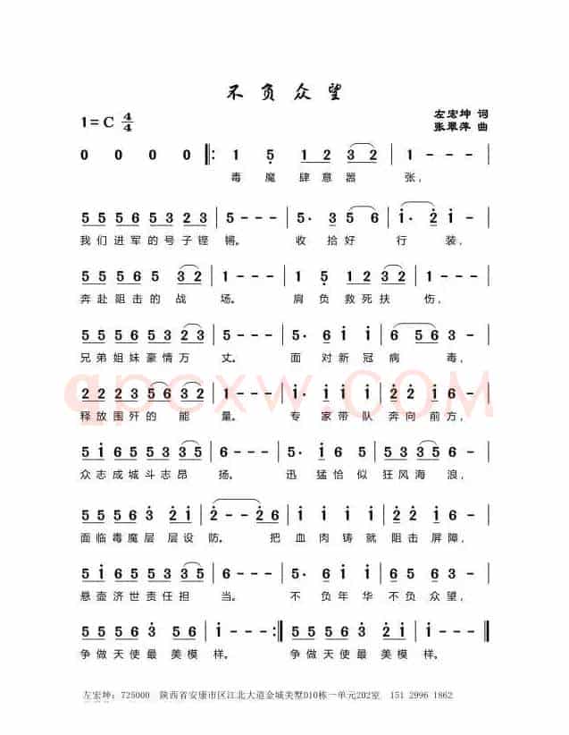 不负众望