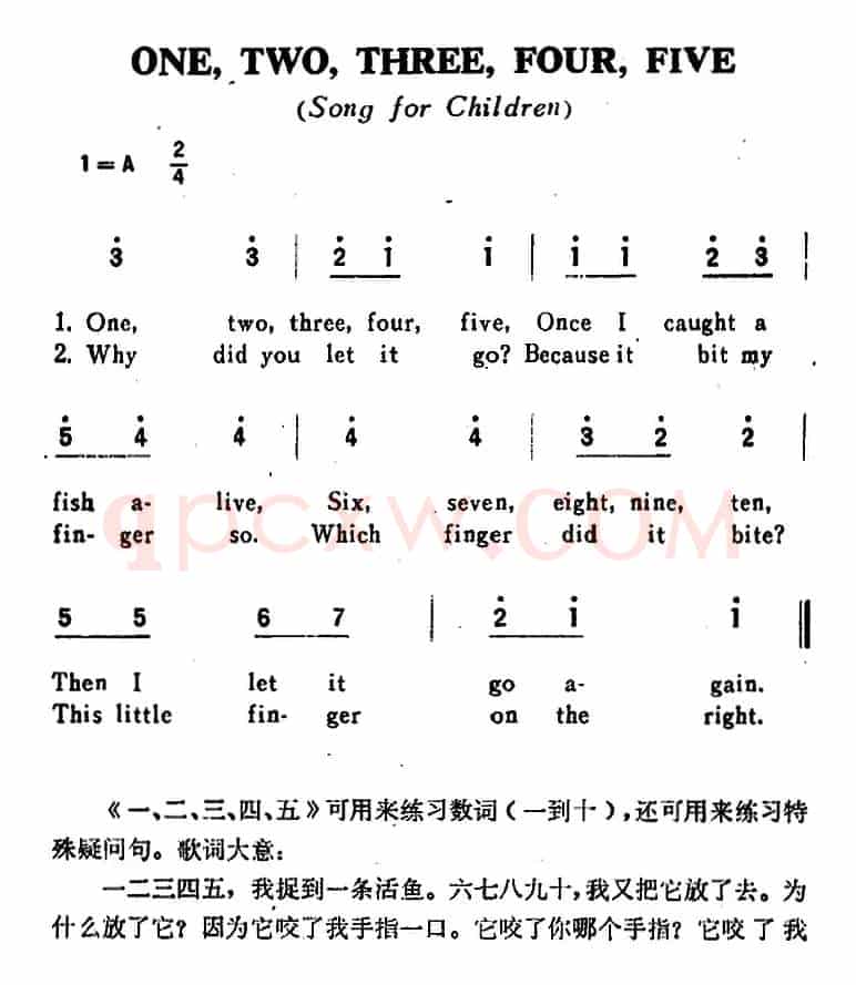 [英]ONE，TWO，THREE，FOUR，FIVE（一、二、三、四、五）