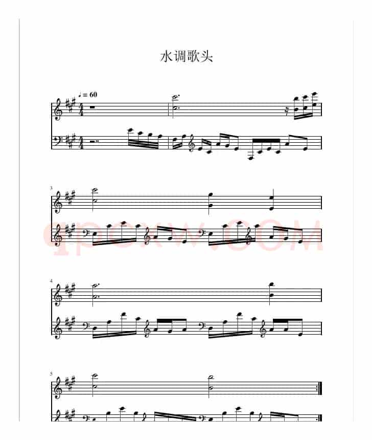 水调歌头