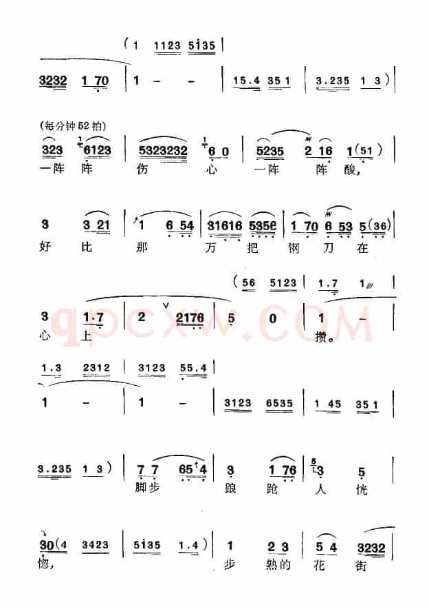 [苏州弹词]黛玉焚稿